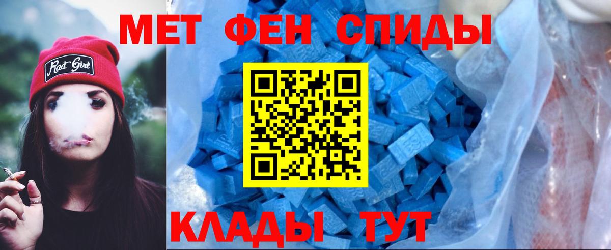 Amphetamine Premium Изобильный
