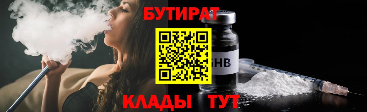 КОКАИН  Гашиш  НБОМе  ТГК  Бошки Шишки  Меф   ГАШИШ  МДМА  Купить наркотики  Изобильный  APVP СОЛЬ кристаллы  Экстази  Вход с VPN 