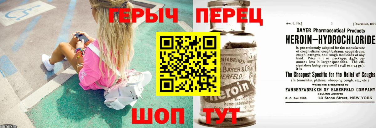 ГЕРОИН VHQ Изобильный
