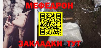 метамфетамин Комсомольск-на-Амуре