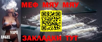 метамфетамин Комсомольск-на-Амуре