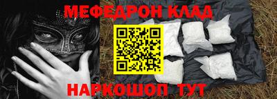 кокаин премиум Конаково