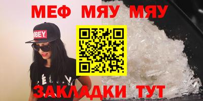 кокаин премиум Конаково