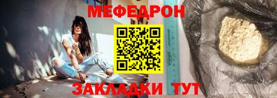 метамфетамин Комсомольск-на-Амуре