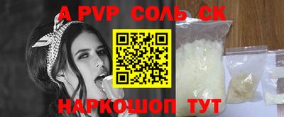 метамфетамин Комсомольск-на-Амуре