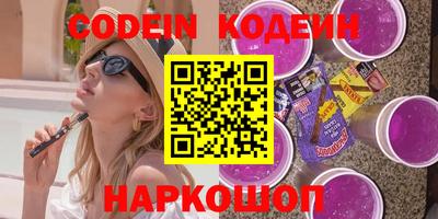 метамфетамин Комсомольск-на-Амуре