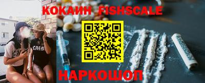 метамфетамин Комсомольск-на-Амуре