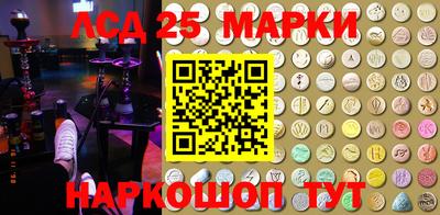 метамфетамин Комсомольск-на-Амуре