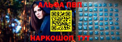 кокаин премиум Конаково