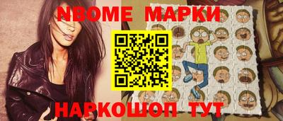 кокаин премиум Конаково