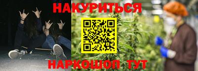 метамфетамин Комсомольск-на-Амуре