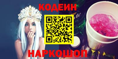 кокаин премиум Конаково