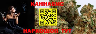 метамфетамин Комсомольск-на-Амуре