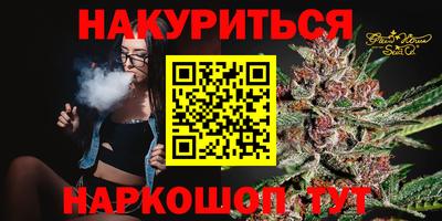 метамфетамин Комсомольск-на-Амуре