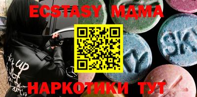 метамфетамин Комсомольск-на-Амуре