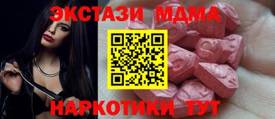 а пвп мука Коммунар