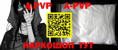 метамфетамин Комсомольск-на-Амуре