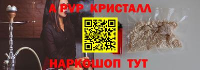 кокаин премиум Конаково
