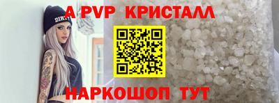 а пвп мука Коммунар