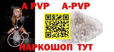кокаин премиум Конаково