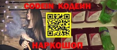 метамфетамин Комсомольск-на-Амуре