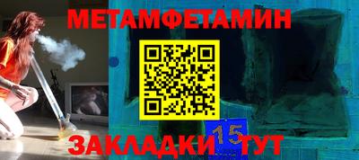 кокаин премиум Конаково