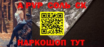 кокаин премиум Конаково