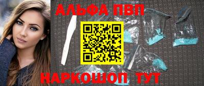 а пвп мука Коммунар