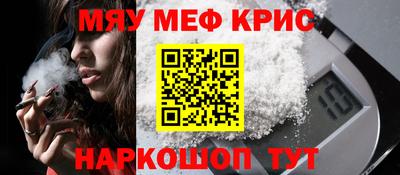 кокаин премиум Конаково