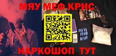 кокаин премиум Конаково