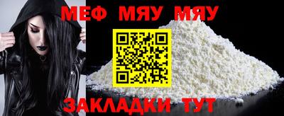 метамфетамин Комсомольск-на-Амуре
