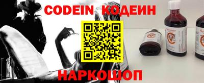 кокаин премиум Конаково