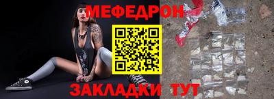 метамфетамин Комсомольск-на-Амуре