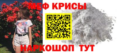 а пвп мука Коммунар