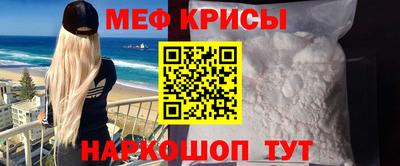 кокаин премиум Конаково