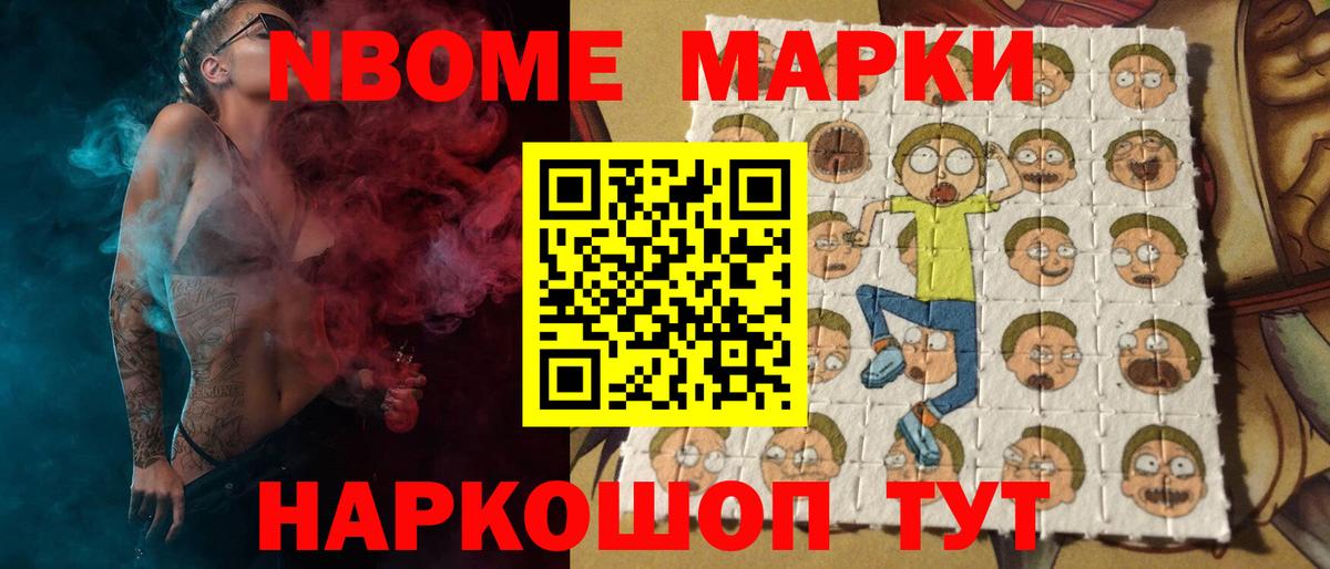 ЛСД экстази кислота Изобильный
