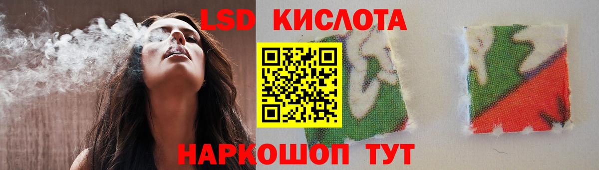 LSD-25 экстази ecstasy  Вход с VPN  Изобильный  LSD-25 экстази кислота 