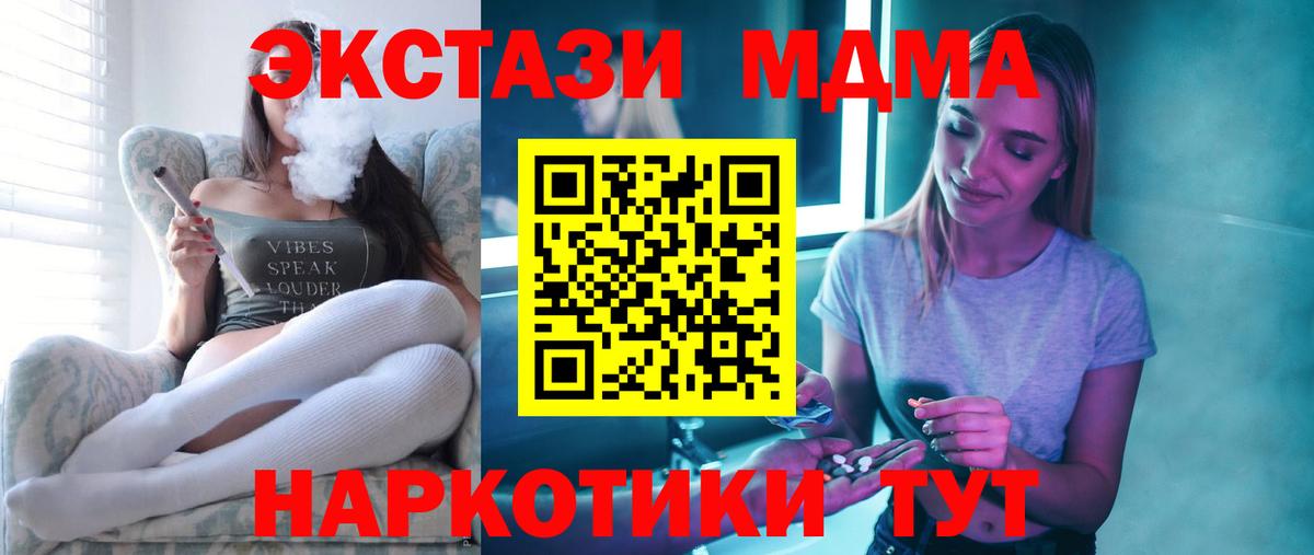 Alpha PVP Изобильный