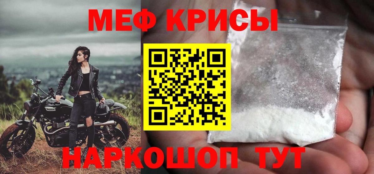 МЕФ  Изобильный