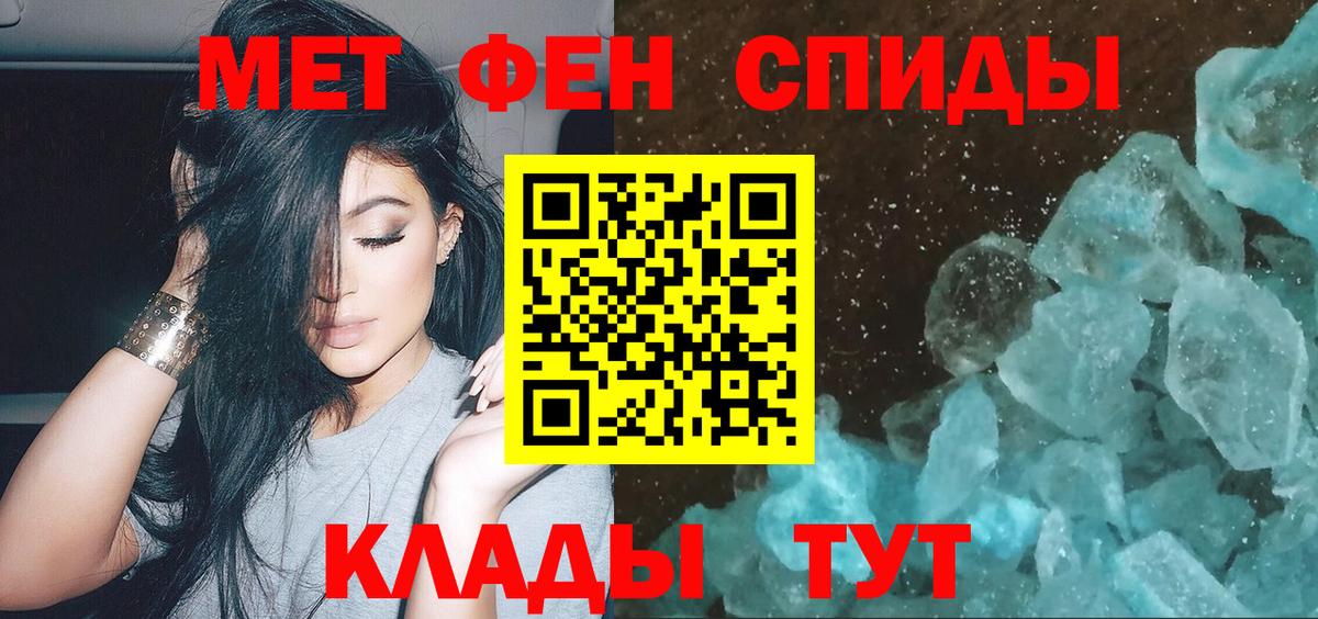 Метамфетамин витя  Метамфетамин витя  Изобильный  Вход с VPN 