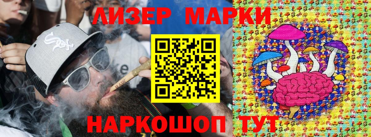 Марки NBOMe 1500мкг  Вход с VPN  Изобильный 