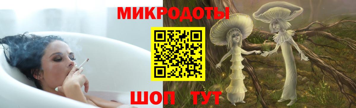 Изобильный  Галлюциногенные грибы Psilocybine cubensis  Псилоцибиновые грибы мухоморы  Вход с VPN 