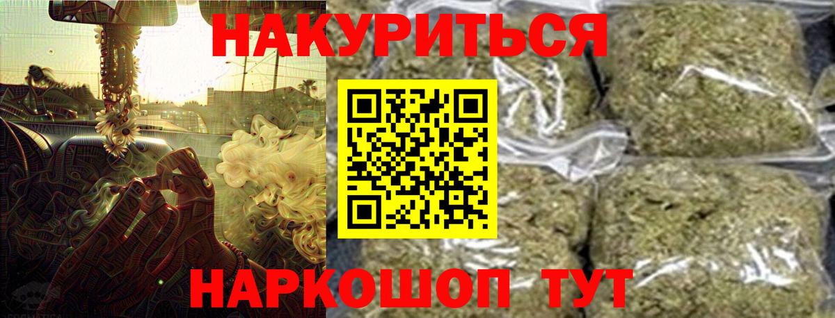 Изобильный  Каннабис планчик  Бошки марихуана AK-47  Бошки Шишки ГИДРОПОН  Вход с VPN 